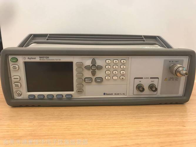 租赁回收 Agilent N4010A + N4011A Wi-Fi/蓝牙综合测试仪 全面解析与行业应用指南